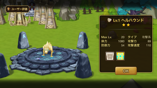 秘密ダンジョンを活用しよう サマナーズウォー